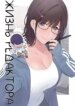 Cover 88301