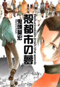Cover 88311