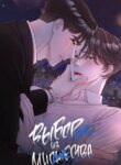 Cover 88317