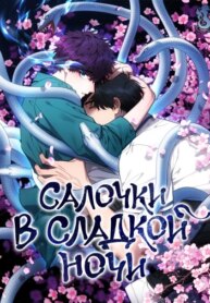 Cover 88319