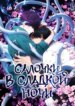 Cover 88319