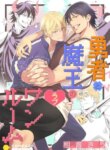 Cover 88321