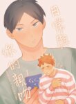 Cover 88327
