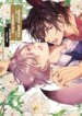 Cover 88329