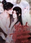 Cover 88333