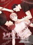 Cover 88353