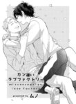 Cover 88363
