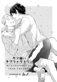 Cover 88363