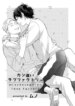 Cover 88363