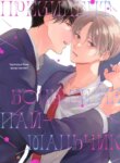 Cover 88369