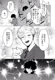 Cover 88371