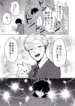 Cover 88371