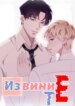 Cover 88373