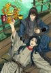 Cover 88379