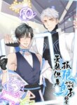 Cover 88395