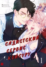 Cover 88401