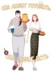 Cover 88407