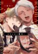 Cover 88421