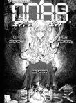 Cover 88433