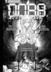 Cover 88433
