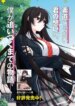 Cover 88435