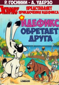 Cover 88441