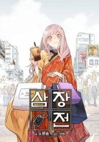 Cover 88443