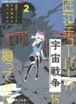 Cover 88447
