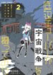 Cover 88447