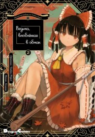 Cover 88453
