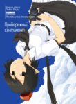 Cover 88457