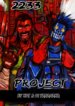 Cover 88465