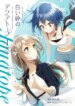 Cover 88471