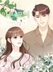 Cover 88477