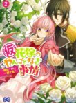 Cover 88479