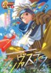 Cover 88483