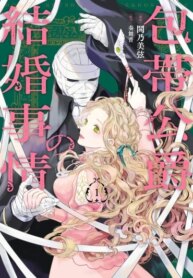 Cover 88487