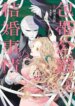 Cover 88487