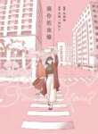 Cover 88493