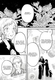 Cover 88495