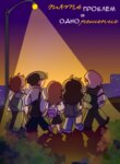 Cover 88505