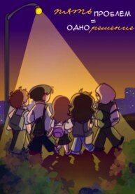 Cover 88505
