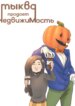 Cover 88515