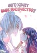 Cover 88521