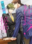 Cover 88529