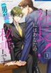 Cover 88529