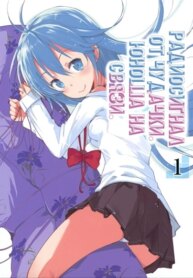 Cover 88533