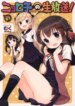 Cover 88535