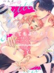 Cover 88539