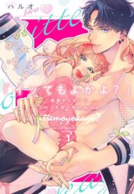 Cover 88539